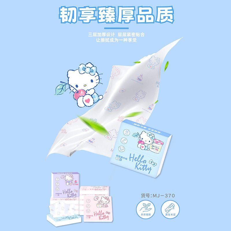 Novo Kit de Lenços Hello Kitty - Travel Accessories For Japan avaliação e preço