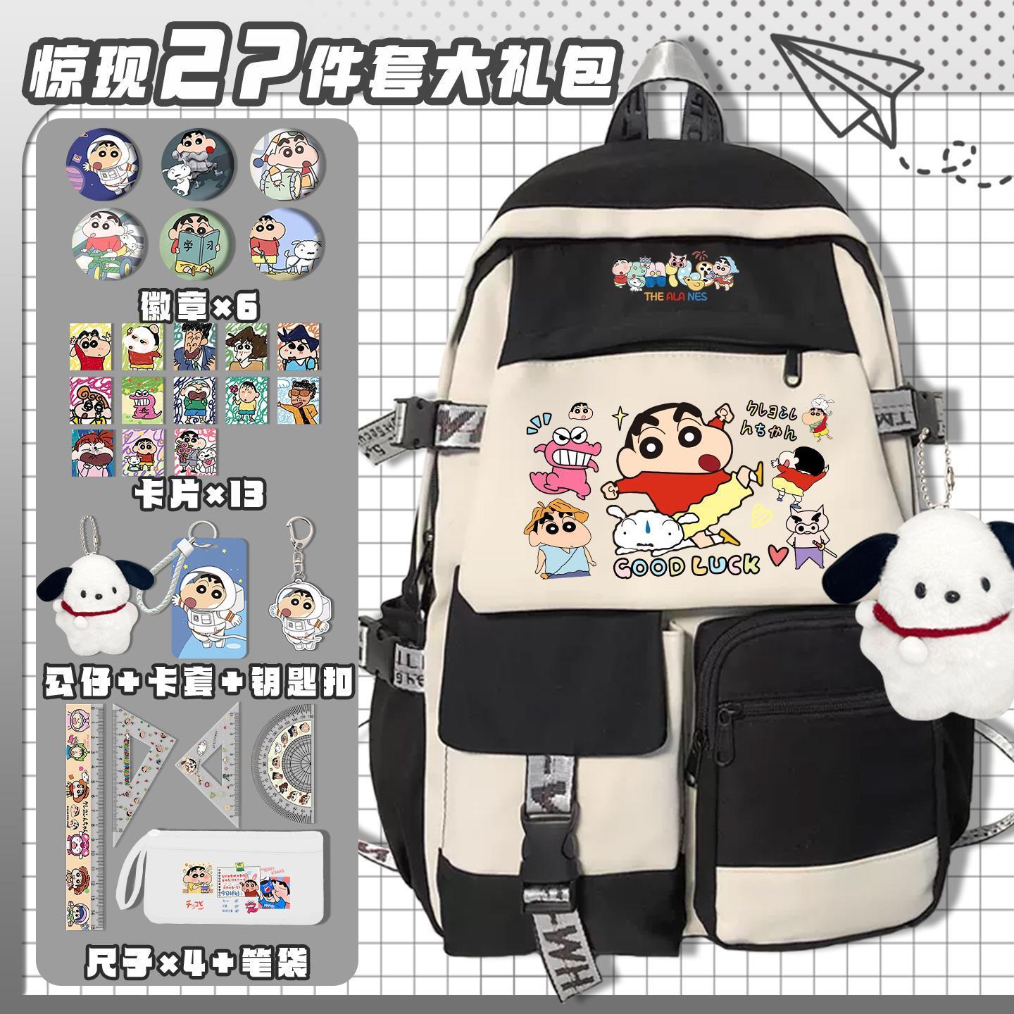 Mochila escolar fofa do desenh - Travel Accessories For Japan avaliação e preço