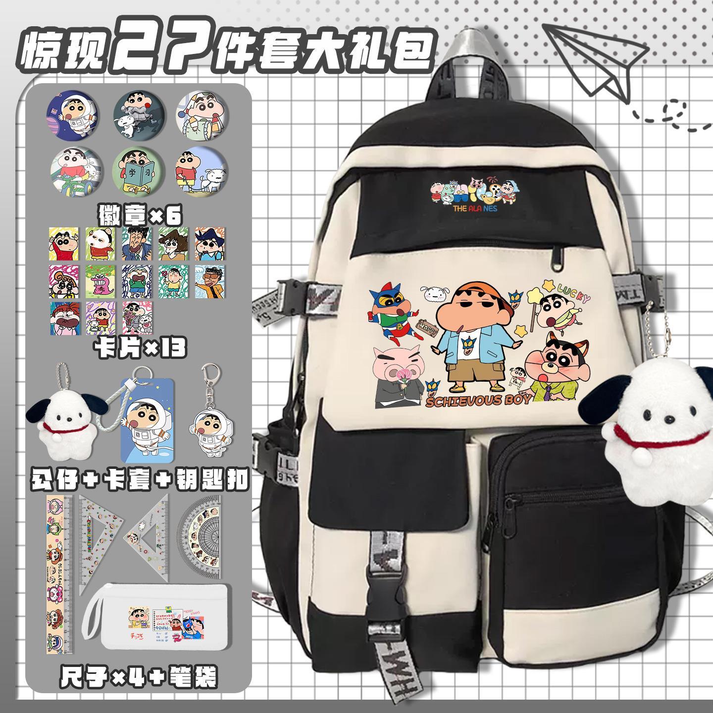 Mochila escolar fofa do desenh - Travel Accessories For Japan avaliação e preço