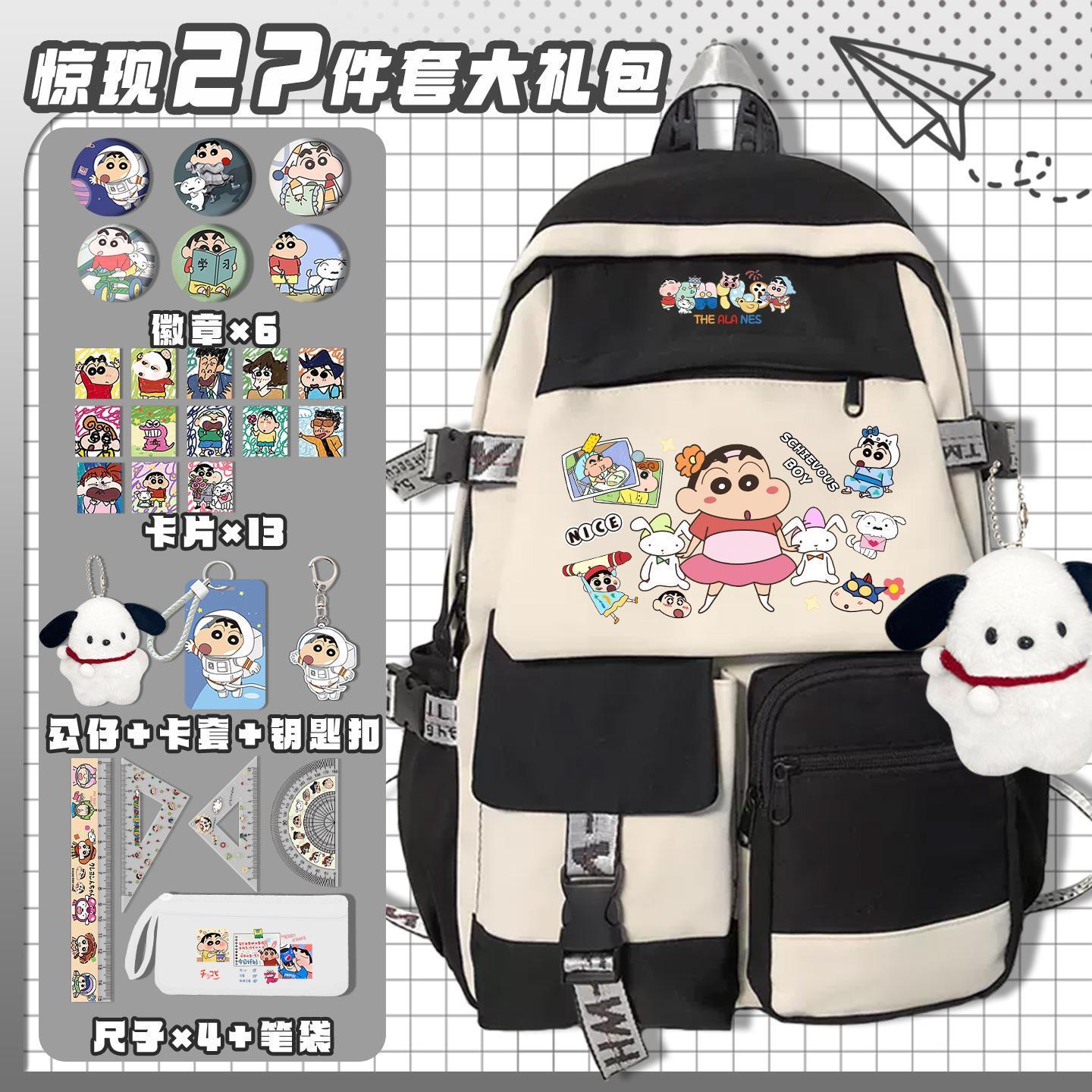 Mochila escolar fofa do desenh - Travel Accessories For Japan avaliação e preço